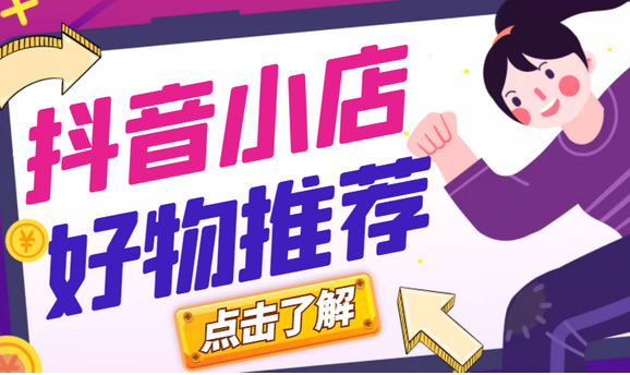 抖音24小时自助点赞下单_抖音24小时自助点赞下单_抖音24小时自助点赞下单