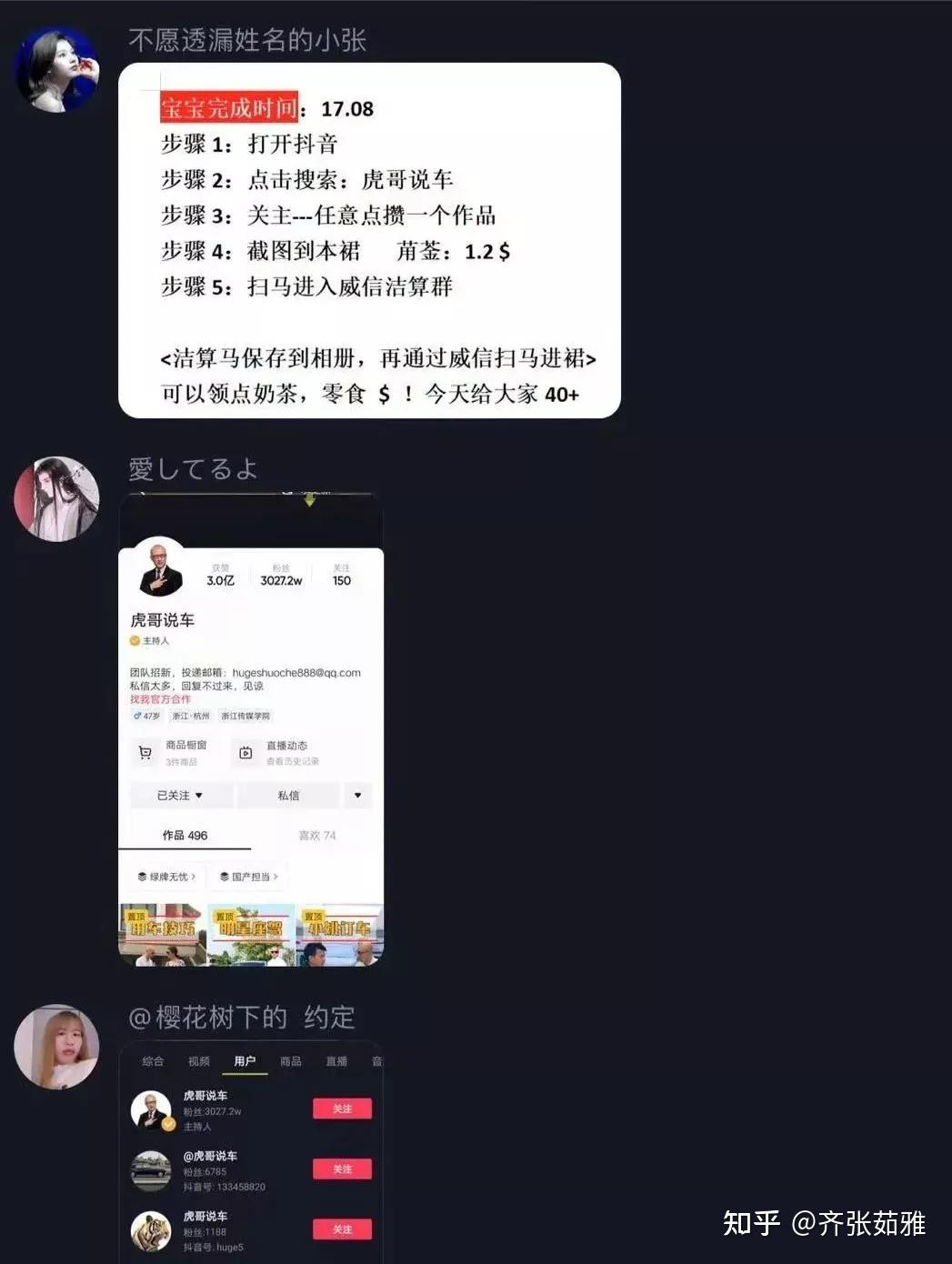 24小时抖音点赞下单平台_抖音低价赞在线下单_抖音点下赞多少钱