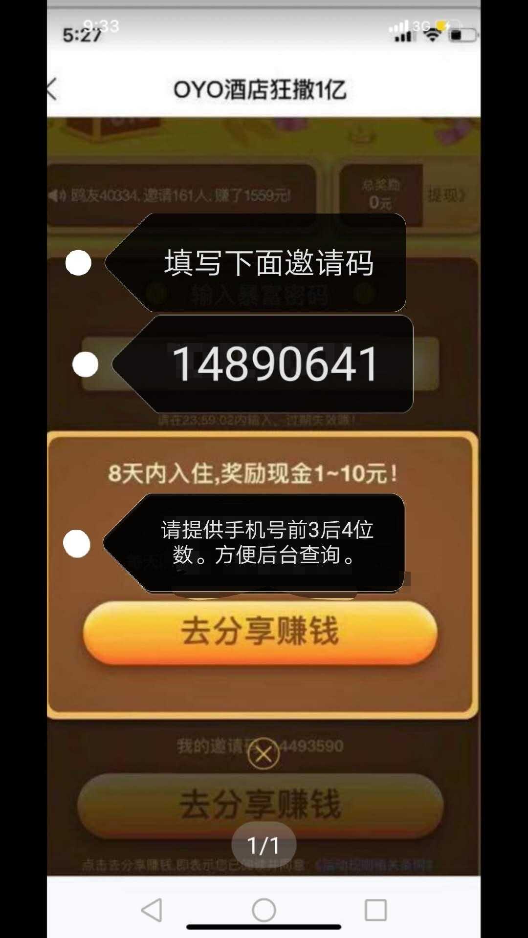 快手业务24小时免费下单平台_快手免单是真的吗_快手免费业务全网最低