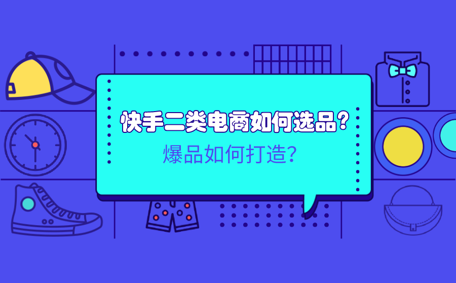 丝粉快手淘宝买多少钱_淘宝怎么买快手粉丝_淘宝上快手涨粉是真的吗