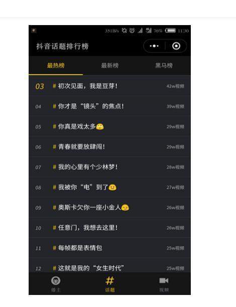 快手上上热门有什么用_快手上热门的征兆_快手怎么上热门