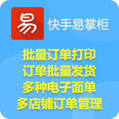 永久刷快手免费网站有哪些_刷快手永久免费网站_永久刷快手免费网站推荐