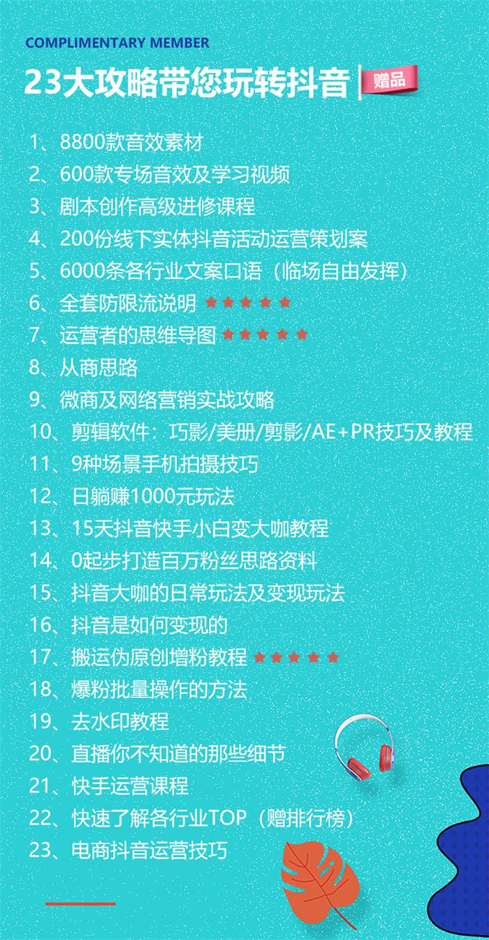 快手拍段子热门有钱吗_快手拍段子上热门能赚多少钱_快手怎么拍段子上热门