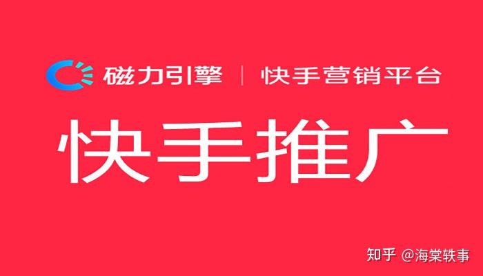 快手买播放量的_购买快手播放量wz_快手播放量下单平台