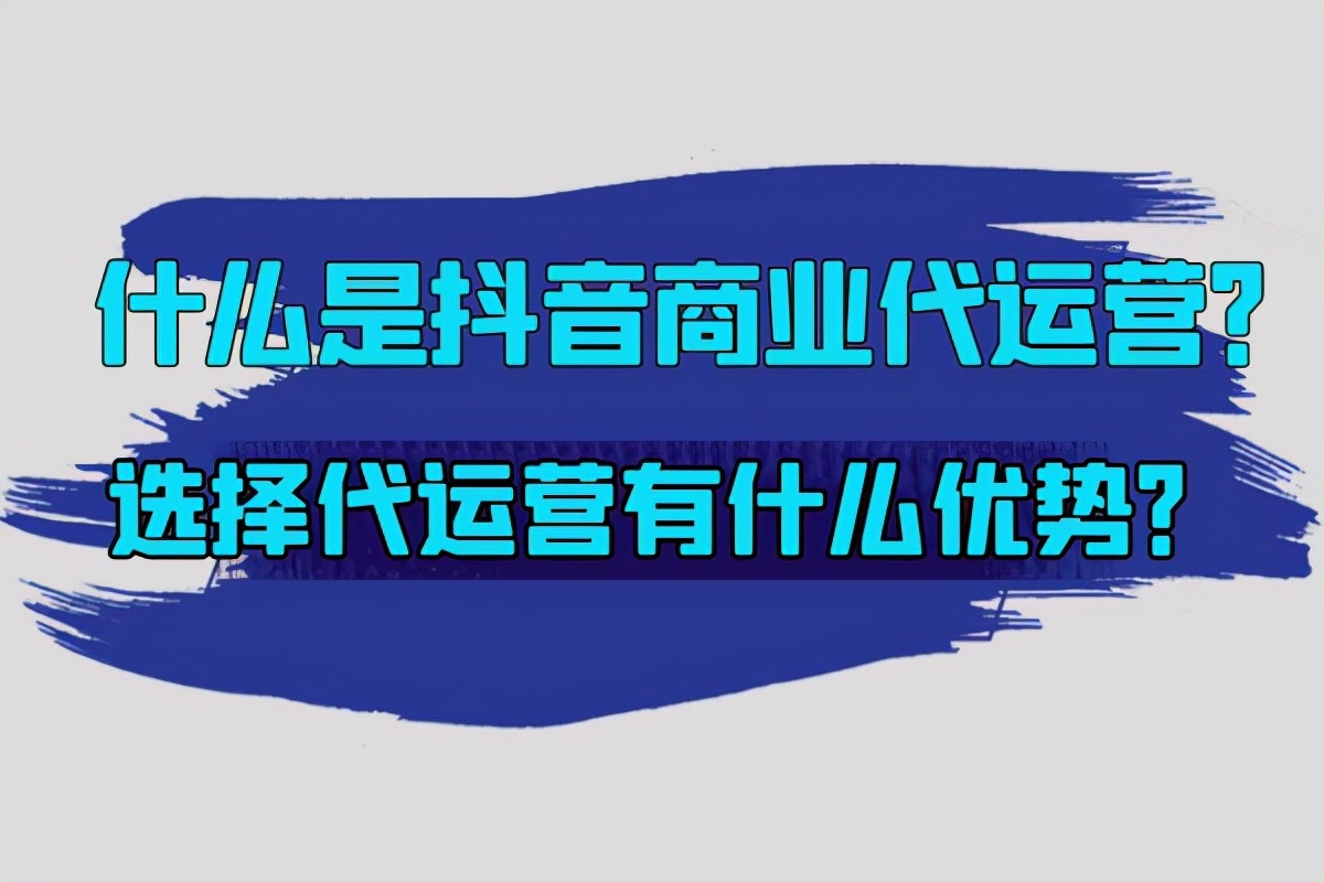 抖音买东西便宜的软件_低价抖音_抖音全网便宜下单平台