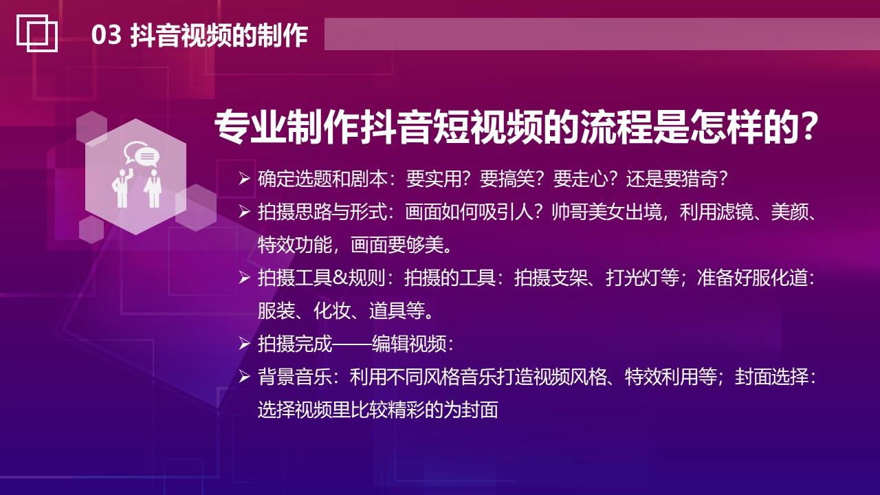 快手上热门是怎么回事_快手老不上热门_快手上热门的征兆