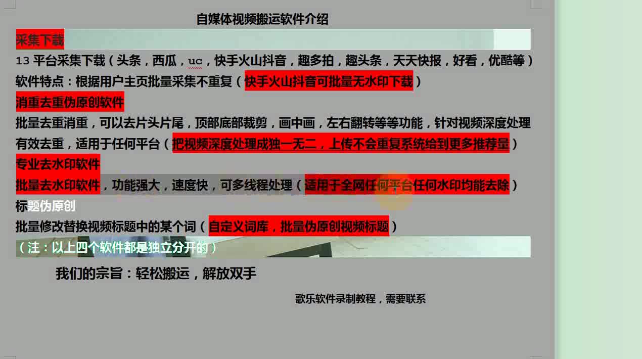 有播放量就有收益的网站_卖播放量的网站_按播放量赚钱的网站