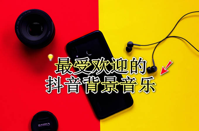 抖音购物便宜_抖音价格便宜_抖音全网便宜下单平台