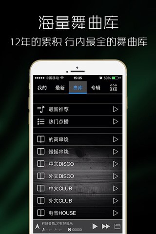 快手热门dj歌曲_热门快手歌曲大全100首_快手流行歌曲dj