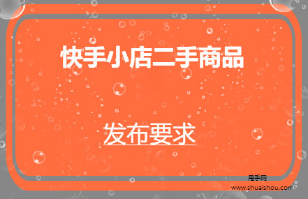 快手免单是真的吗_快手业务24小时免费下单平台_快手业务免费版