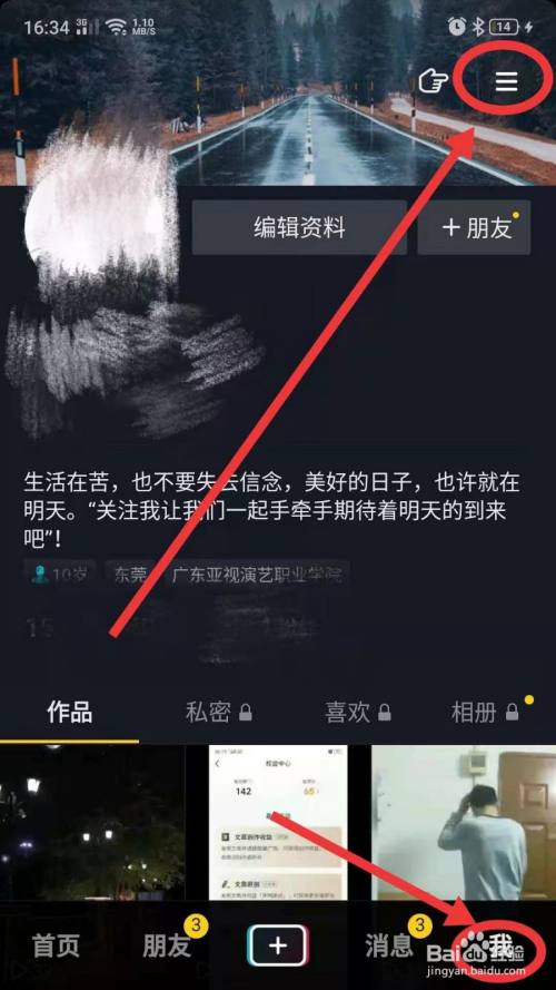 快手作品发布时间段_快手发作品上热门的黄金时间_快手发作品上热门时间