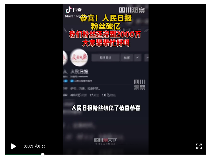 快手涨粉丝赚钱吗_快手热门粉丝是真的吗_快手怎么上热门涨粉丝