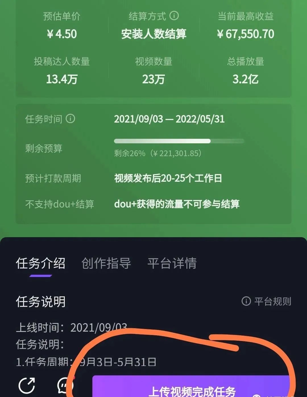 快手热门算法_快手热门计算公式_快手上热门的数据是怎么计算