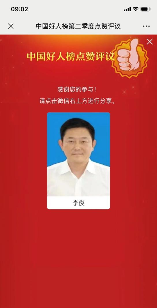 赞网站点评论怎么说_点赞评论网站_网站点评怎么写