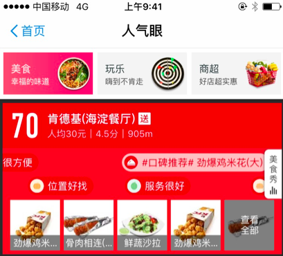 ks业务免费自助下单平台下载_自助下单app_自助下单专区