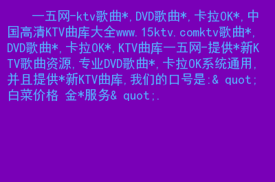 快点播放量网站_点播量放网站违法吗_播放量点击量