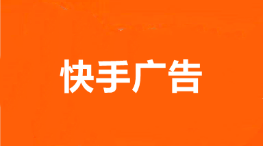 购买快手播放量软件下载_百度快手播放量购买网站_快手播放量购买网站怎么购买