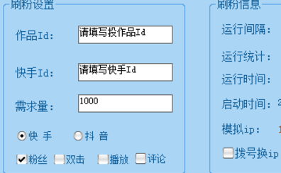 快手刷播放量软件大全_快手刷播放量软件大全_快手刷播放量软件大全