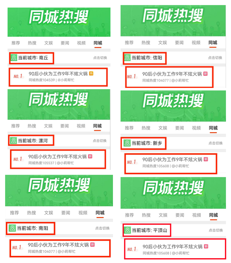 快手热门的时候可以发作品吗_热门能快手时候播放吗_快手什么时候能热门