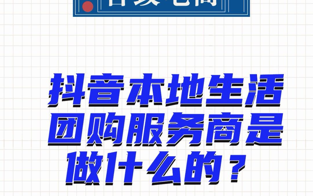 抖音业务自助平台下单_抖音业务自助平台下单_抖音业务自助平台下单