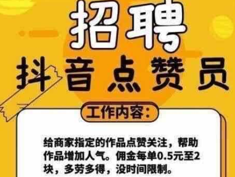 抖音自助平台下单24小时最便宜_抖音自助平台下单24小时最便宜_抖音自助平台下单24小时最便宜