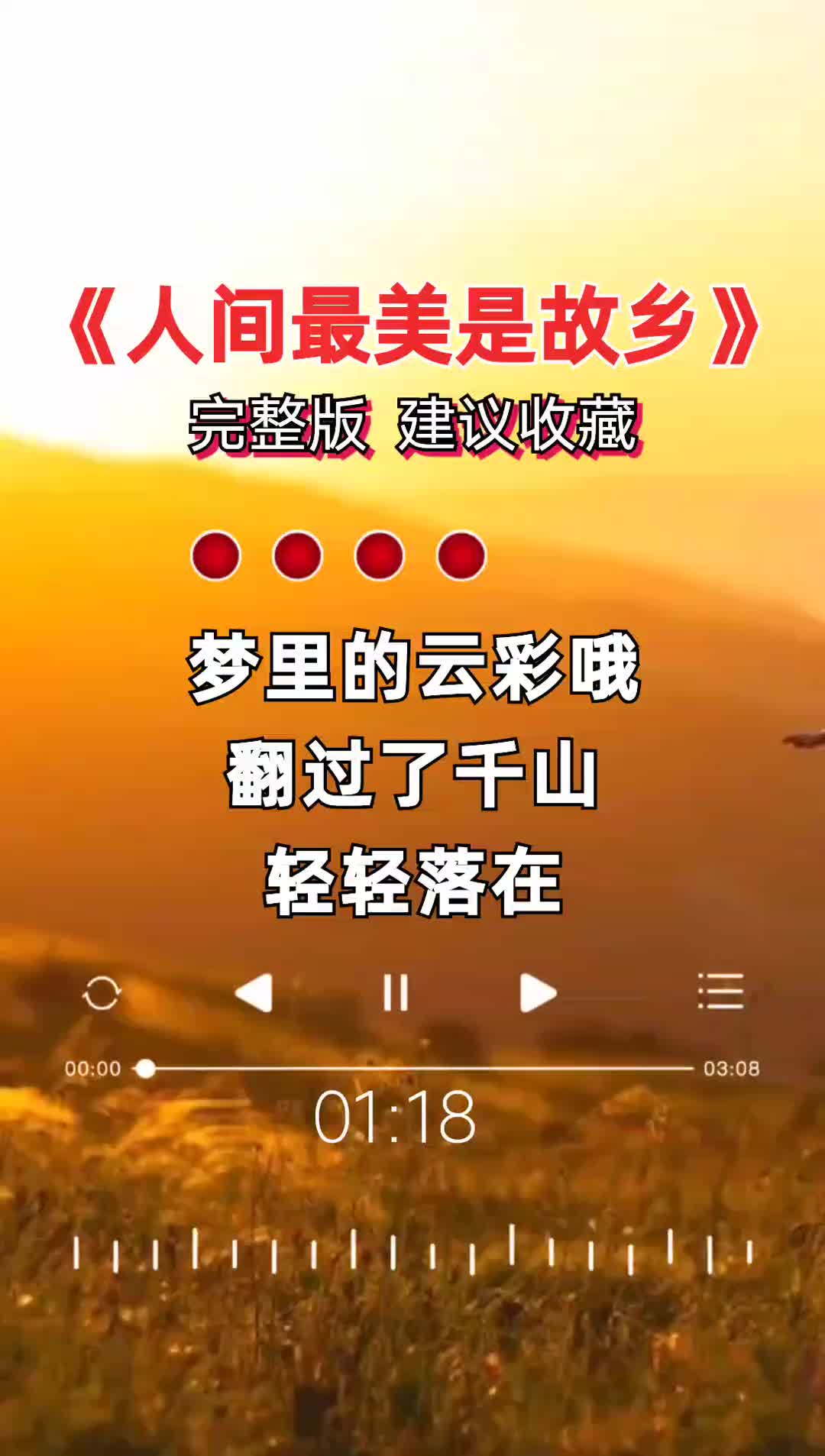 快手点赞注意事项_做任务快手赞_快手赞赏对作品有什么好处