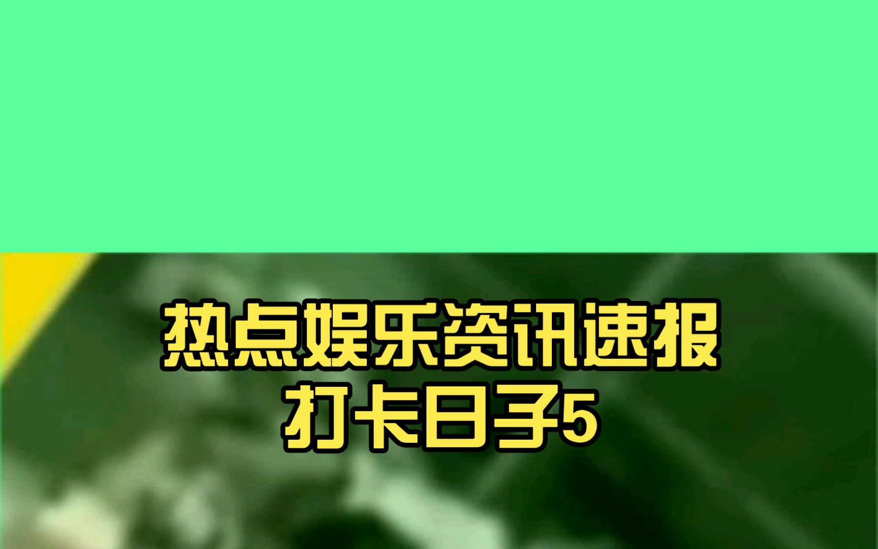 热门神器下载_神器热门软件上线时间_上热门神器软件