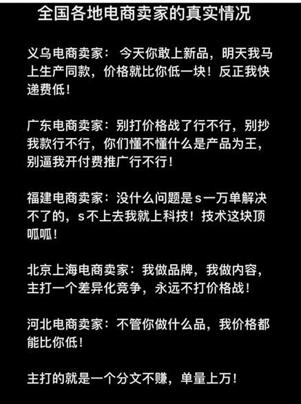 抖音买东西便宜的软件_抖音便宜的东西是真的吗_抖音全网便宜下单平台