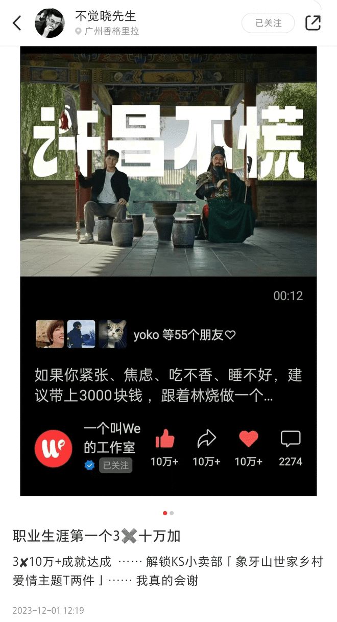 快手发作品上热门的黄金时间_快手上传作品时间段_快手发作品上热门时间