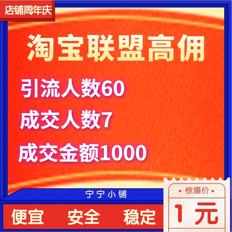 s点赞自助平台便宜_qq名片赞怎么禁止好友点赞_点赞赚钱一个赞6分钱