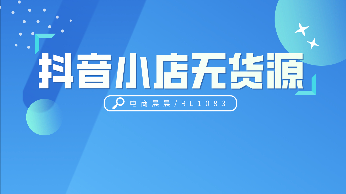 抖音业务自助平台下单_抖音业务自助平台下单_抖音业务自助平台下单