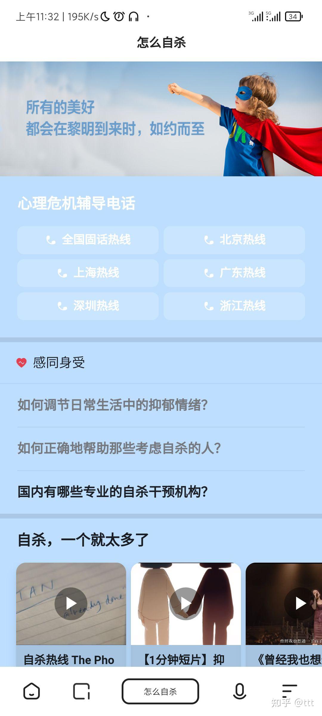 网页点赞_微信打字九宫格怎么设置_小玛电动车遥控器怎么换电池