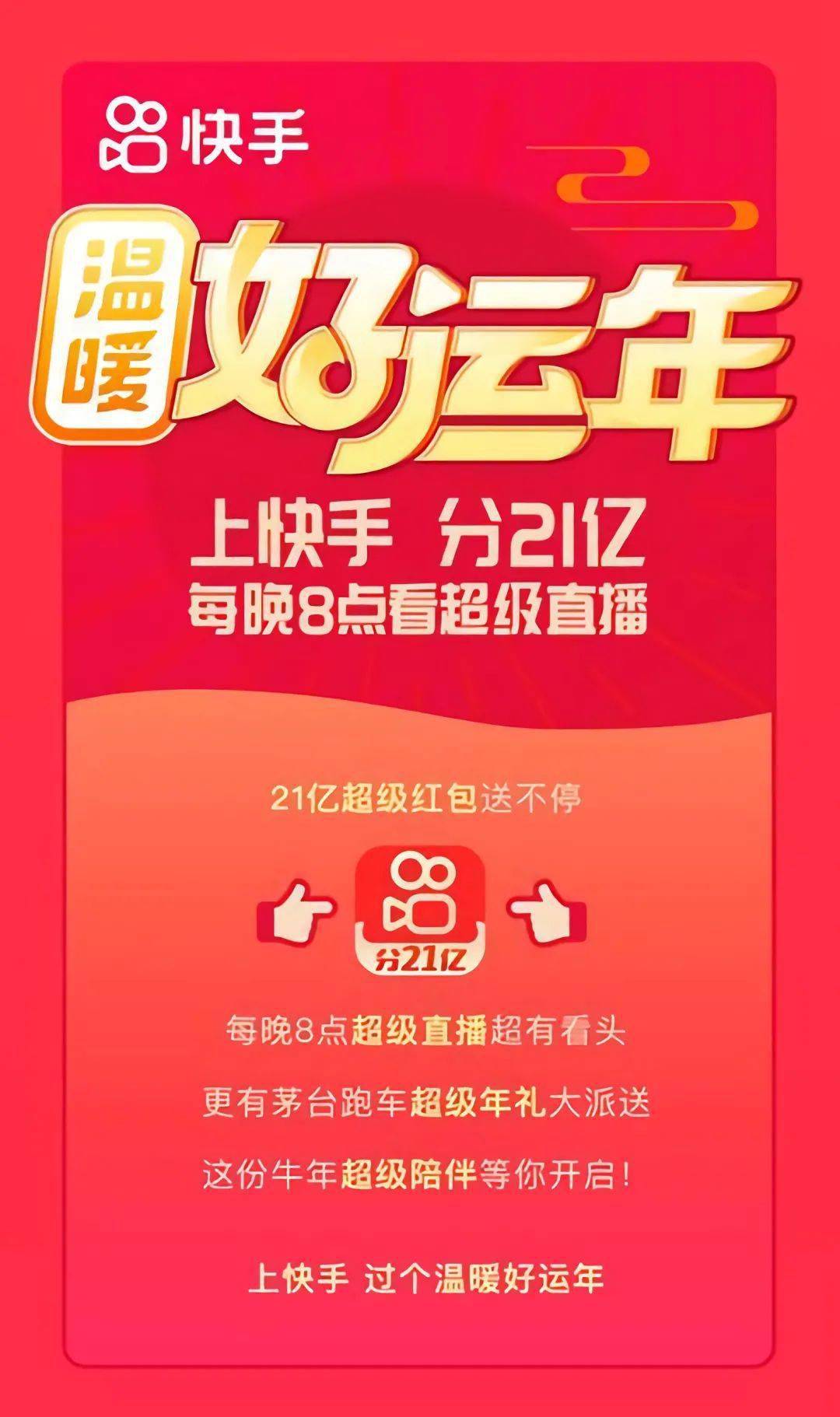 快手热门视频下载_视频热门快手下载软件_快手热门短视频下载