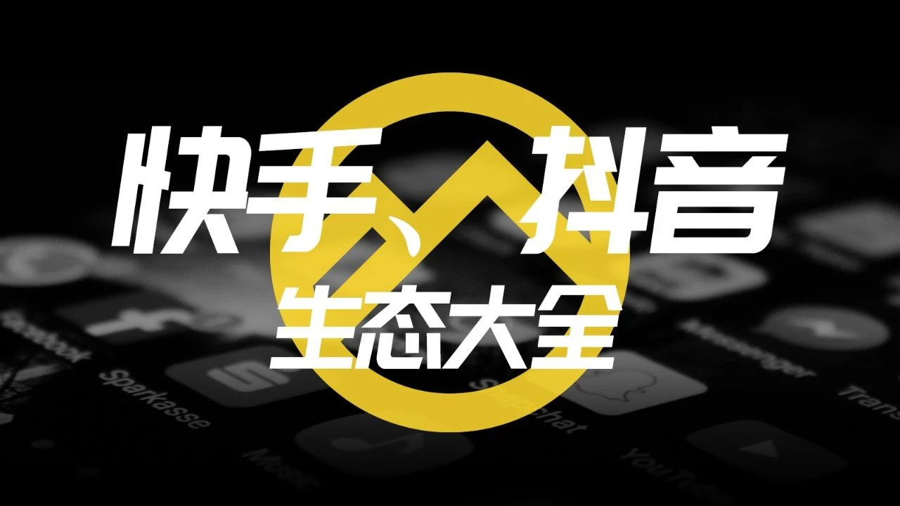 快手刷播放量软件大全_快手刷播放量软件大全_快手刷播放量软件大全