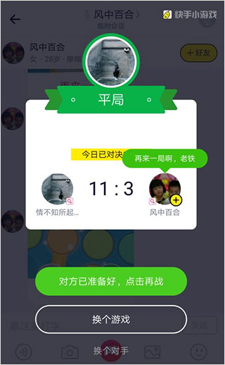 快手热门软件推荐哪个好_快手上热门的软件_快手推荐软件大全