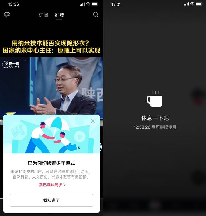 快手容易上热门_快手老不上热门_快手上热门的征兆