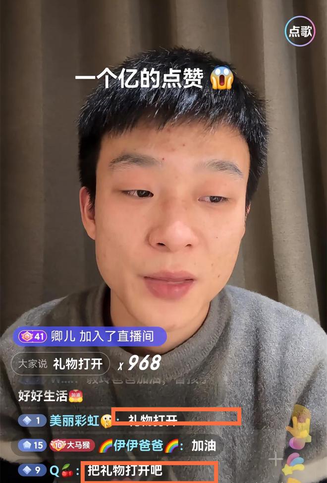 在线点赞_赞在线下载_在线的赞是哪个