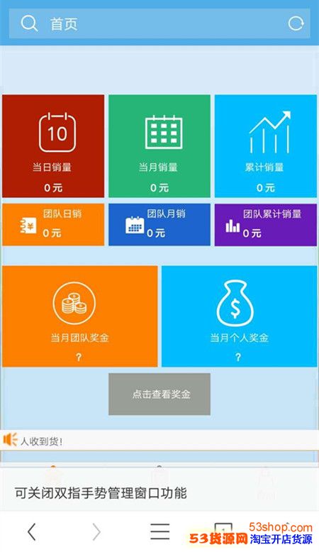 自助下单平台app_全网自助下单最便宜网站_自助下单平台全网最低价