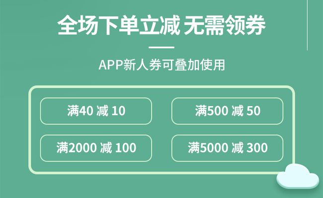 全网自助下单最便宜网站_自助下单平台全网最低价_自助下单平台app