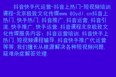 快手怎么才容易上热门_快手上热门的征兆_热门快手容易上热门的歌