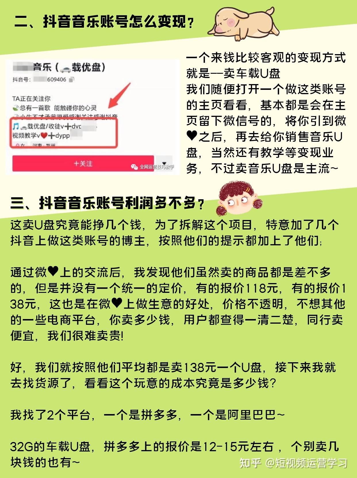 买抖+选择赞还是粉丝量_抖音上的赞和粉丝有什么用_抖音点赞粉丝下单平台便宜