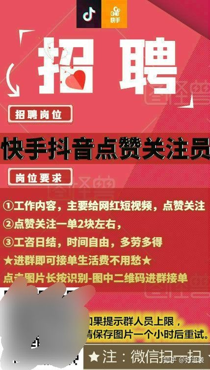 删视频赞快手里面会显示吗_快手里面赞视频怎么删_删视频赞快手里面能看到吗