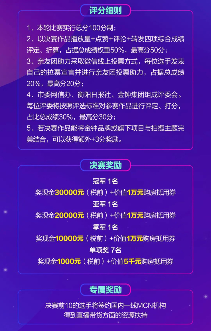 在线观看点赞_赞在线下载_在线点赞