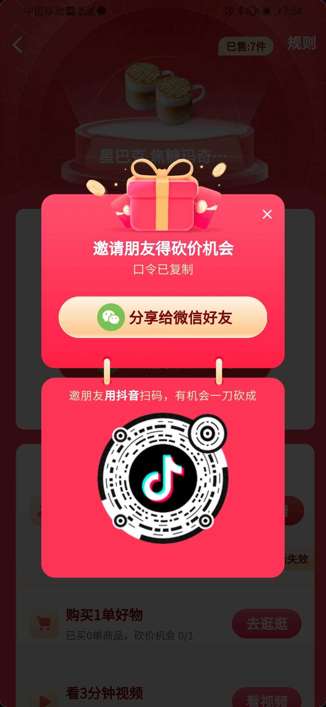 抖音业务自助平台下单_抖音业务自助平台下单_抖音业务自助平台下单