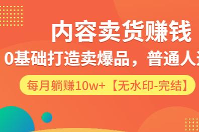 低价抖音_抖音购物便宜_抖音全网便宜下单平台