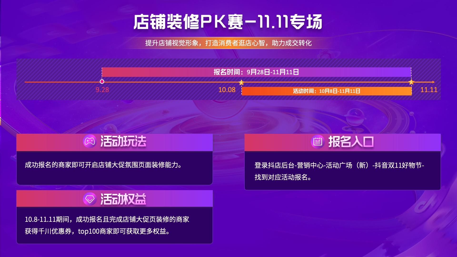 24小时自助平台下单抖音点赞_24小时自助平台下单抖音点赞_24小时自助平台下单抖音点赞