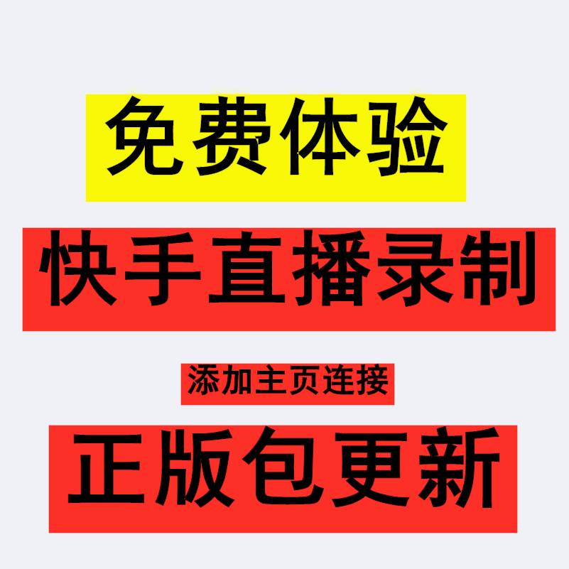 屏蔽热门快手官方会显示吗_快手官方给屏蔽热门吗_屏蔽热门快手官方会知道吗