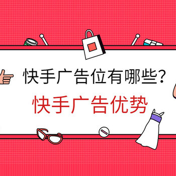 快手上热门有什么好处_快手上说的热门是什么意思_快手所谓的热门是啥意思