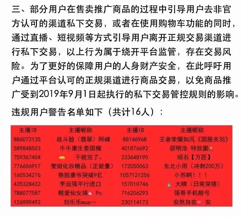 双击收费快手要付费吗_双击收费快手要收费吗_快手双击66要收费吗