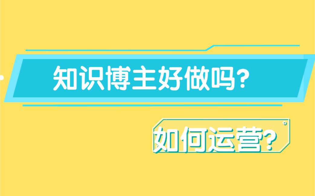 粉丝增多_粉丝量怎么增加_粉丝增长速度